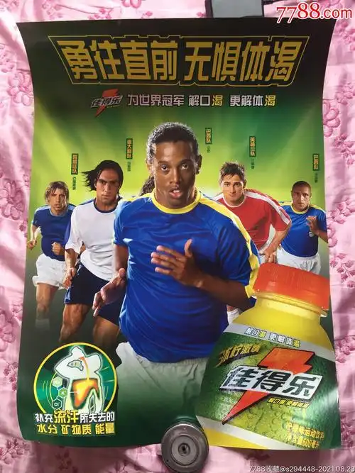 业的蓬勃发